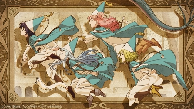 春アニメ『とんがり帽子のアトリエ』OP＆ED映像のノンクレジット版公開！-4