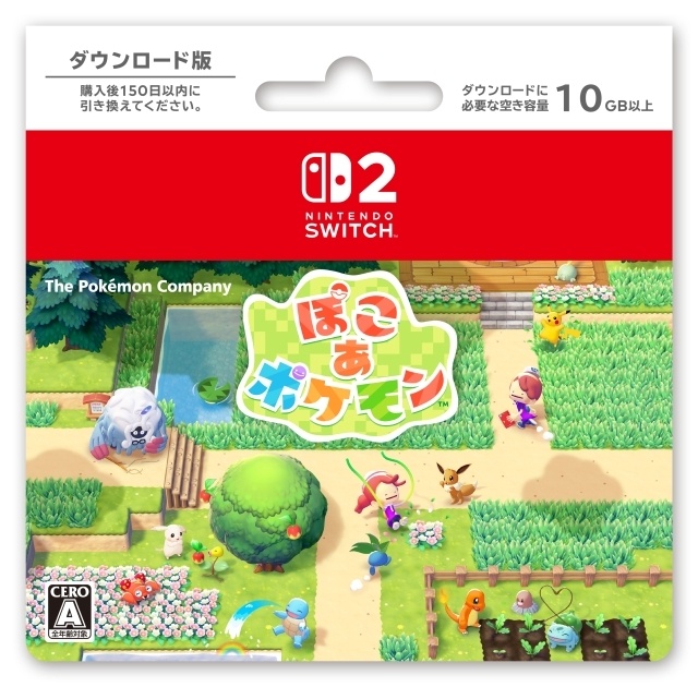 『ぽこ あ ポケモン』にて、花江夏樹さんが制作したクラウド島が4月25日19時より公開！　斉藤壮馬さん、江口拓也さん、小野賢章さんが出演する特別動画も公開-12