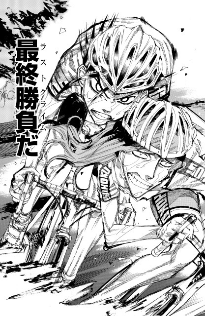 「マンガ作品にとって『わからない』は一番アウトなんです」──誰もがアツくなる自転車競技マンガの金字塔『弱虫ペダル』コミック100巻刊行記念！　渡辺 航先生ロングインタビュー【前編】-2