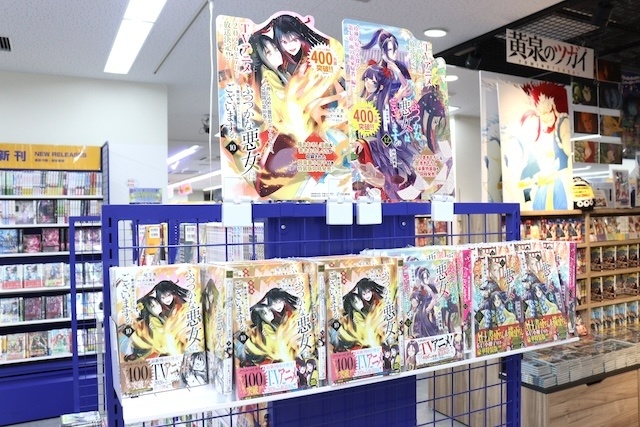 フェア「にじさんじ Oriens 3rd Anniversary フェア」が開催中！　コミックス『アニメコミック 忍たま乱太郎(3) 鍛練のはじまりの段』が発売！　ほか［今日のアニメイト池袋本店］-10