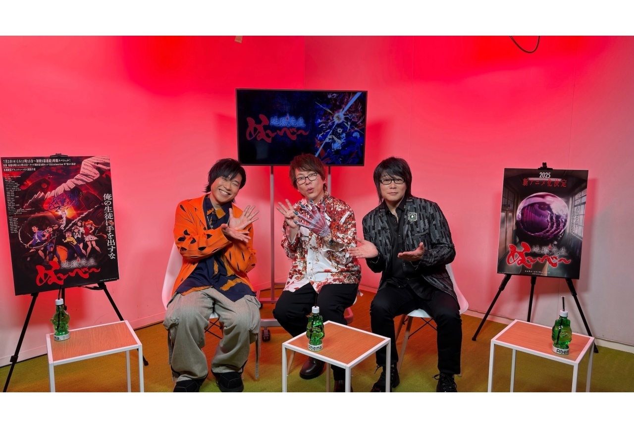 『地獄先生ぬ～べ～』置鮎龍太郎、岩崎諒太、森川智之出演の特番公式レポ