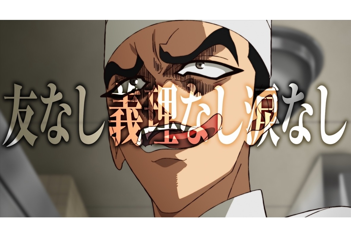『鉄鍋のジャン！』キャラクターPVを本日から毎週解禁！