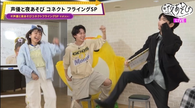 「新シーズンスタート前夜！声優と夜あそびコネクト フライングSP」の公式レポートが到着！　榎木淳弥さん、戸谷菊之介さんら2026シーズン新MC陣が出演-6