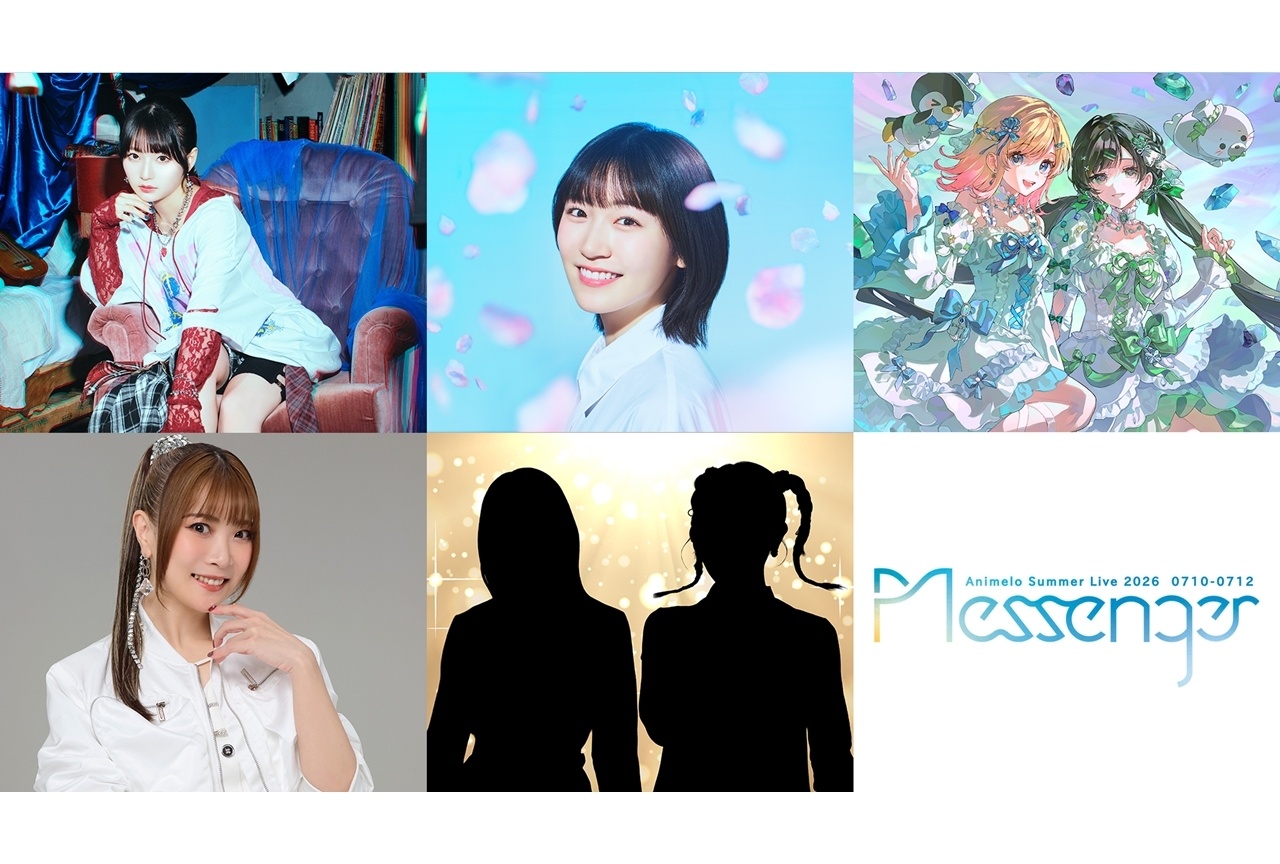 「アニサマ2026」第2弾出演アーティスト5組発表！