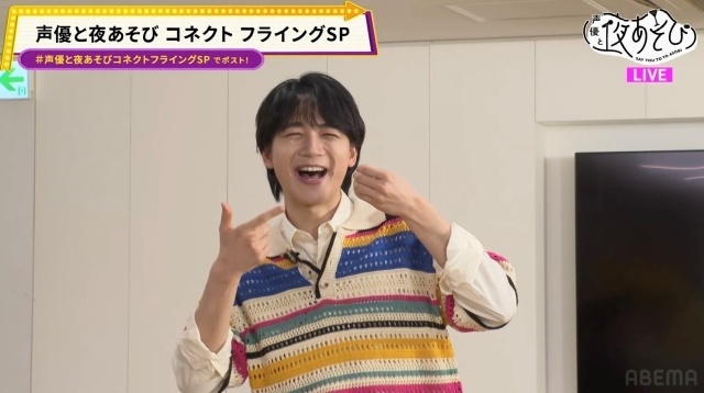 「新シーズンスタート前夜！声優と夜あそびコネクト フライングSP」の公式レポートが到着！　榎木淳弥さん、戸谷菊之介さんら2026シーズン新MC陣が出演-7