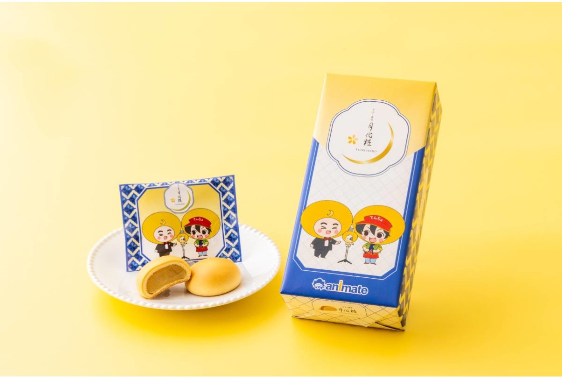 『みるく饅頭 月化粧』とアニメイトがコラボ、4/24～先行販売！