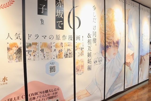 Blu-ray 「マクロスF ギャラクシーライブ☆ファイナル 2025」シェリル・ノーム starring May’n ／ ランカ・リー＝中島 愛」やCD「にじさんじ 3SKM/Nighthawks」が発売！　ほか［今日のアニメイト池袋本店］-13