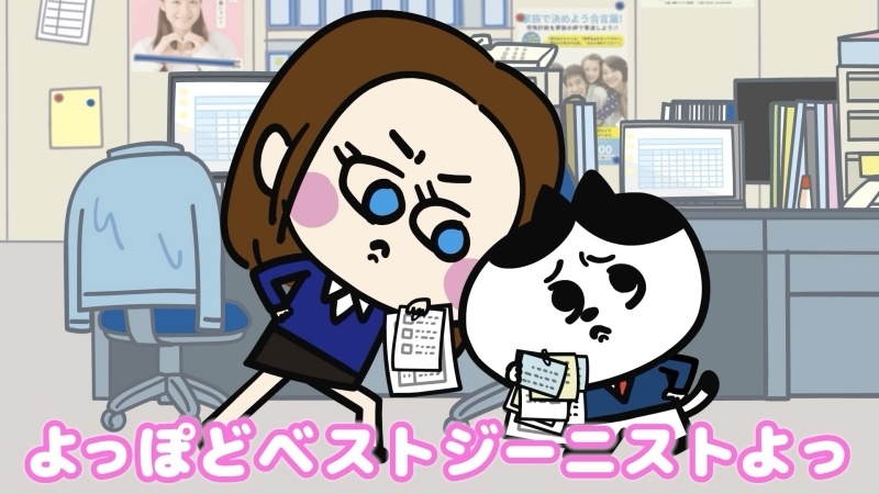 尾中たけし監督×畠中祐さん×永塚拓馬さんが『ね子とま太』以来、約10年ぶりに再集結！　元公務員の永塚さんも唸る“公務員あるある”満載のショートアニメ『ほどよく！わ〜どおふぃす』インタビュー-4