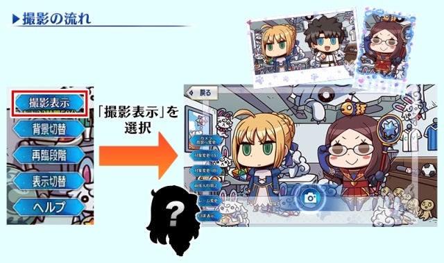 『Fate/Grand Order』2026年4月1日(水)0:00より発生している、ゆかいな不具合について｜不具合のお詫びとして「聖晶石」10個配布【エイプリルフール】-4