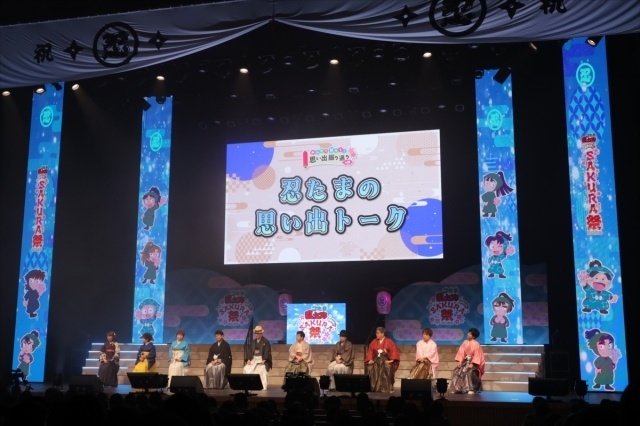 「『忍たま乱太郎』スペシャルイベント 感謝の集い Sakura祭2026」の公式レポートが到着！　高山みなみさん、田中真弓さん、一龍斎貞友さん、関俊彦さんら声優陣やミュージカルキャストが登場-13