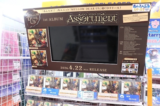 CD「ローレン・イロアス/No One」やコミックス『息できないのは君のせい(7)』が発売！　ほか［今日のアニメイト池袋本店］-5