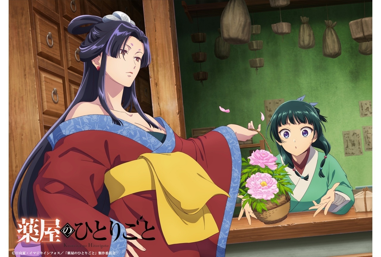 『薬屋のひとりごと』「猫猫、壬氏と巡る四季」4月ビジュアル解禁
