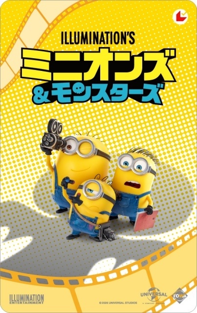 『ミニオンズ＆モンスターズ』巨大なモンスターが迫るティザーポスターが解禁！　第1弾ムビチケ前売券（カード）特典は「めじるしタグ」に決定-4