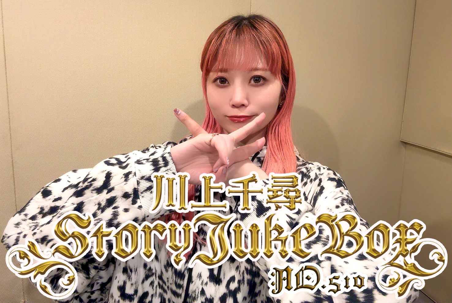 第510夜　ギリシャ神話・ティタノマキア2