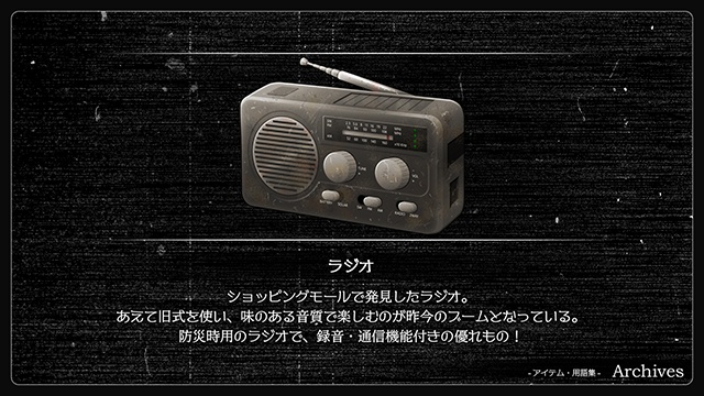 女性向け恋愛アドベンチャーゲーム『崩壊世界のナヴィガトーレ』が、アニメイトゲームス＆アニメイト通販に登場!!-8