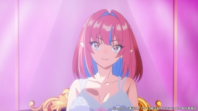 『カナン様はあくまでチョロい』第2話「アミきちゃった」先行場面カット＆あらすじが公開！　ノンクレジットOP映像も解禁-2