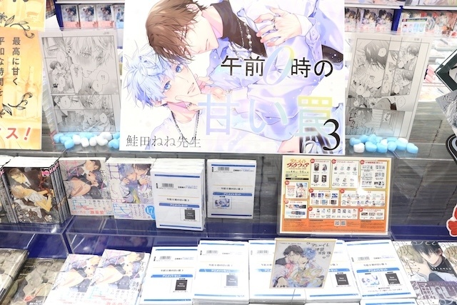 CD「甲斐田晴/『WEATHER』」や「PLAVE/PLAVE 4th Mini Album 'Caligo Pt.2' ID PASS」が発売！　ほか［今日のアニメイト池袋本店］-5