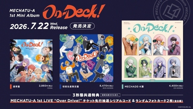 にじさんじ「MECHATU-A」の1stミニアルバム「On-Deck!」が7月22日に発売決定！　10月には1stライブも開催-2