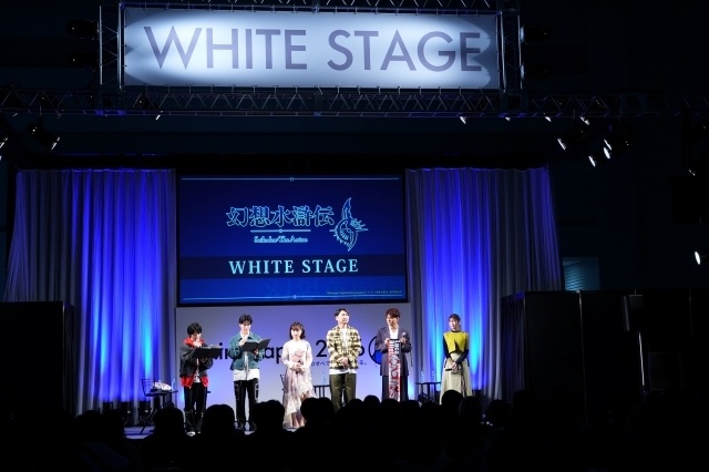 アニメ『幻想水滸伝』スぺシャルステージ公式レポート｜熊⾕俊輝さん、⼟屋神葉さん、⽇原あゆみさん、⼩⻄克幸さん、⼋代拓さん、⻘⼭吉能さんが登壇【AJ2026】-1