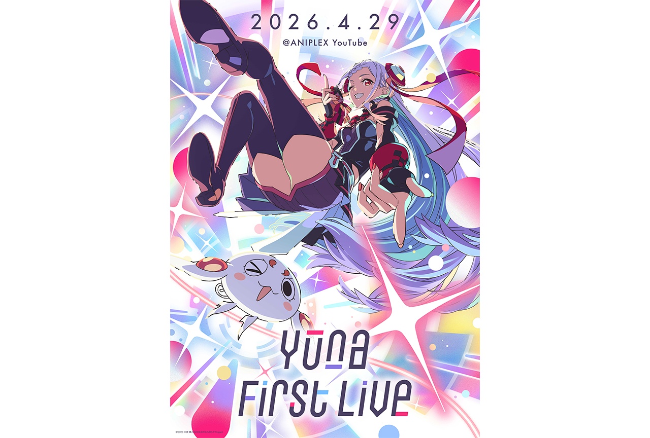 『SAO』「Yuna First Live」LIVEビジュアル解禁