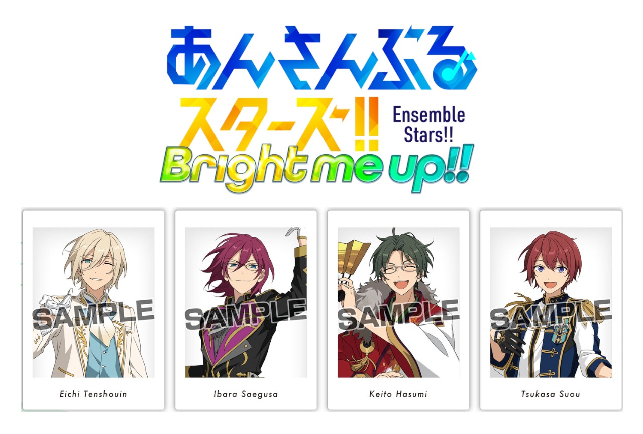 『あんスタ』10周年のフィナーレを飾るフェア＆キャンペーンが開催