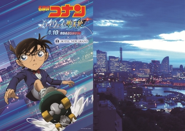 劇場版『名探偵コナン ハイウェイの堕天使』×横浜市 「風のプロジェクト」が本格始動中！　大観覧車での特別演出やラッピングバスなど盛りだくさん-25