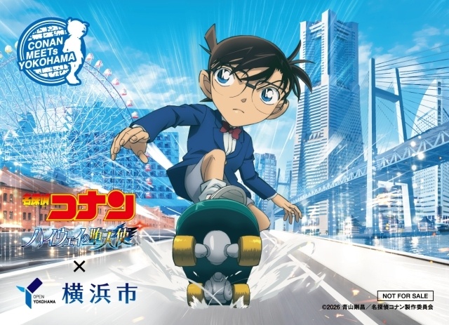 劇場版『名探偵コナン ハイウェイの堕天使』×横浜市 「風のプロジェクト」が本格始動中！　大観覧車での特別演出やラッピングバスなど盛りだくさん-13