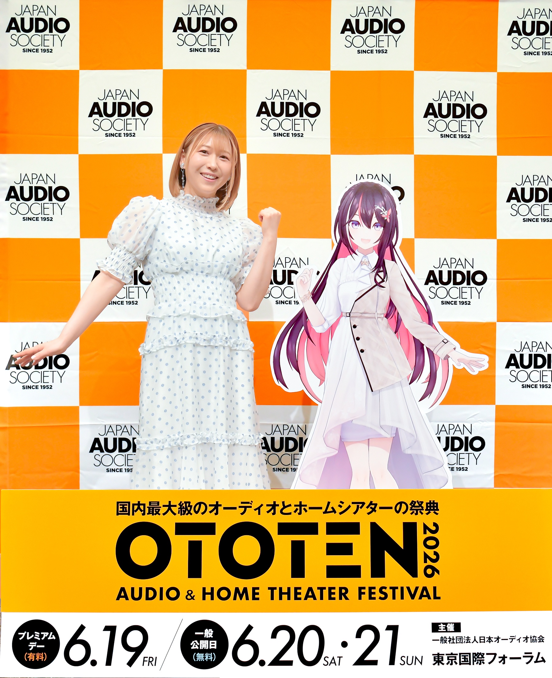 声優・安野希世乃さんがオーディオの総合イベント「OTOTEN2026」アンバサダーに就任！　記者発表会で語った役者ならではの音作りの工夫とは-6