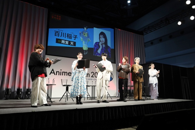 京都アニメーションのこれまでと、これからが詰まった作品——『二十世紀電氣目録-ユーレカ・エヴリカ-』ステージレポート｜内田雄馬さん・雨宮天さんら登壇！【AJ2026】-2