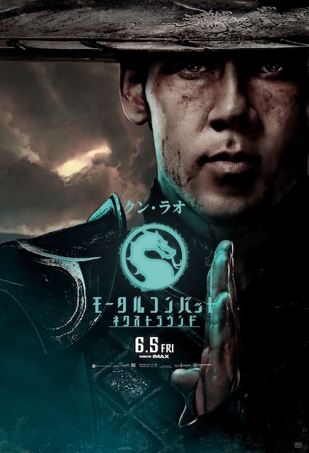 クン・ラオ