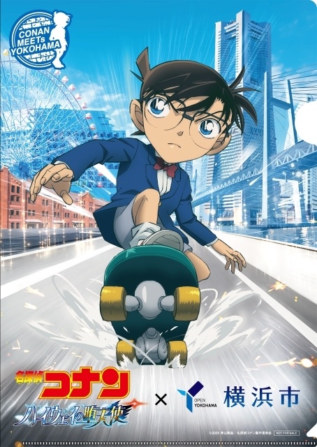劇場版『名探偵コナン ハイウェイの堕天使』×横浜市 「風のプロジェクト」が本格始動中！　大観覧車での特別演出やラッピングバスなど盛りだくさん-14