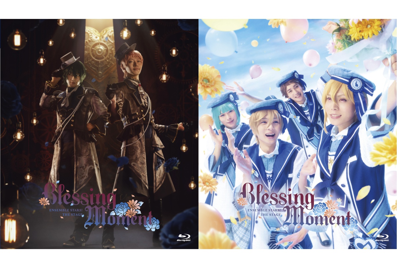 あんステ -Blessing Moment- BDの詳細が解禁