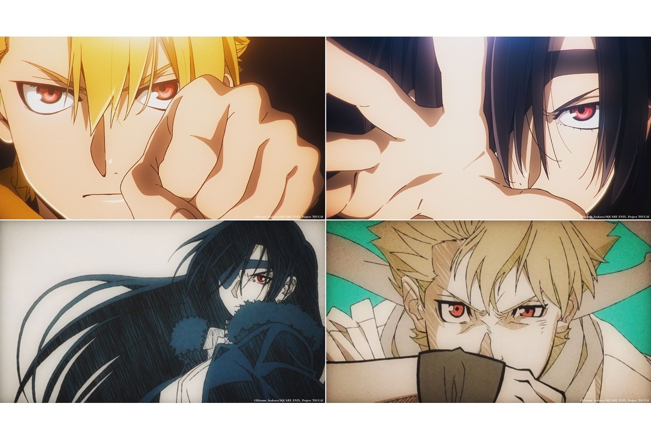 春アニメ『ヨミツガ』ノンクレ版のOP＆EDムービー公開！