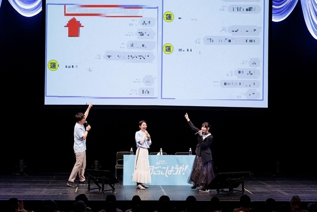 TBSラジオ『佐倉綾音 論理×ロンリー』初の番組イベント「大集団ごっこしようや！」開催！　昼の部ゲストに吉住さん、夜の部ゲストに石山蓮華さん・土屋礼央さん-8