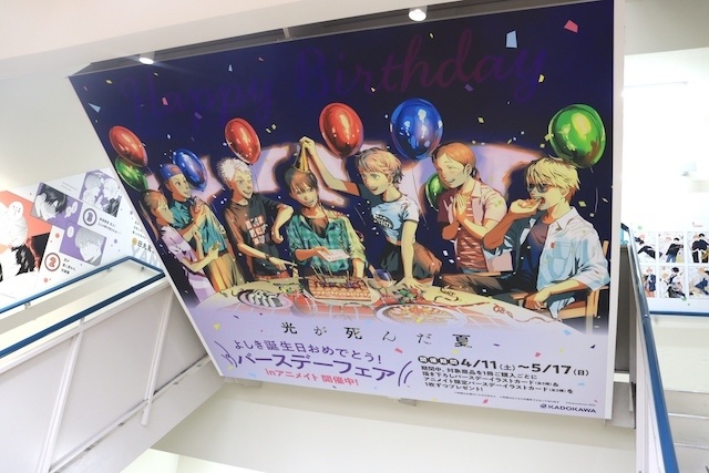 Blu-ray 「マクロスF ギャラクシーライブ☆ファイナル 2025」シェリル・ノーム starring May’n ／ ランカ・リー＝中島 愛」やCD「にじさんじ 3SKM/Nighthawks」が発売！　ほか［今日のアニメイト池袋本店］-20