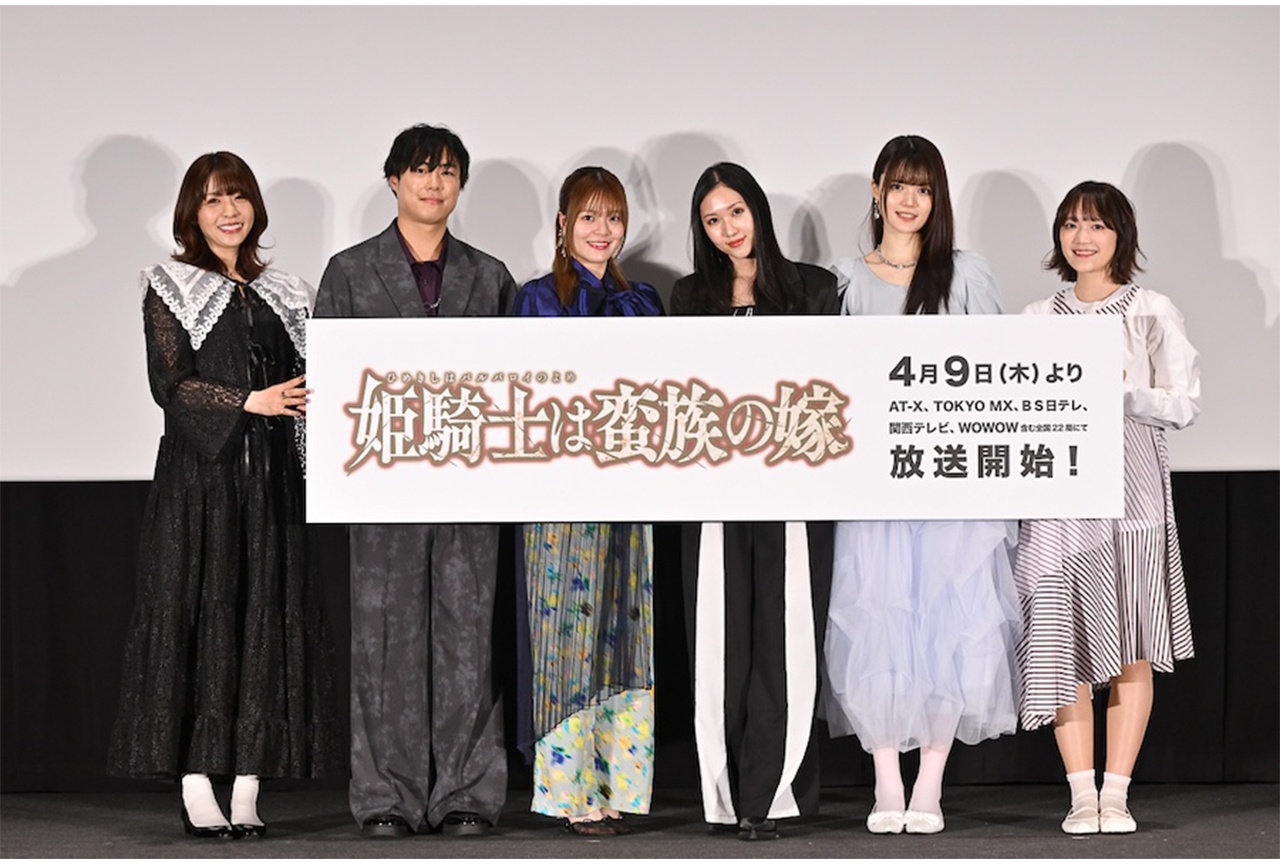 春アニメ『バルよめ』先行上映イベント レポート