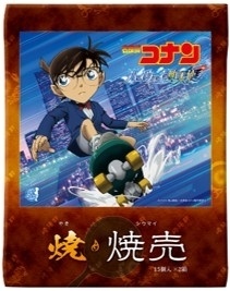 劇場版『名探偵コナン ハイウェイの堕天使』×横浜市 「風のプロジェクト」が本格始動中！　大観覧車での特別演出やラッピングバスなど盛りだくさん-23