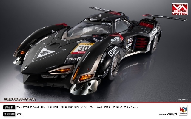 『新世紀GPXサイバーフォーミュラ』シリーズ35周年記念企画を発表！　新作ショートアニメが公開決定、シリーズ総監督・福田己津央氏よりコメント到着-7