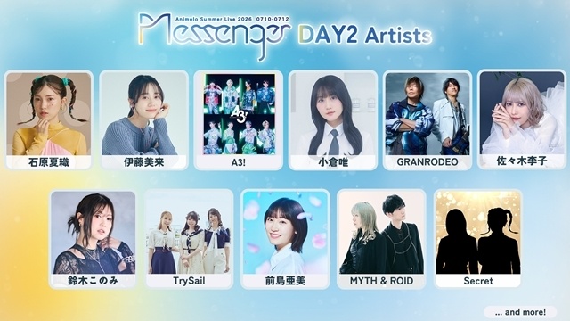 「Animelo Summer Live 2026 -Messenger-」第2弾出演アーティスト5組発表！　青木陽菜さん・May’nさん・前島亜美さん・HoneyWorks feat. ハコニワリリィら決定-3