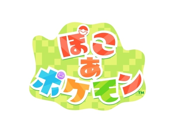 『ぽこ あ ポケモン』にて、花江夏樹さんが制作したクラウド島が4月25日19時より公開！　斉藤壮馬さん、江口拓也さん、小野賢章さんが出演する特別動画も公開-10