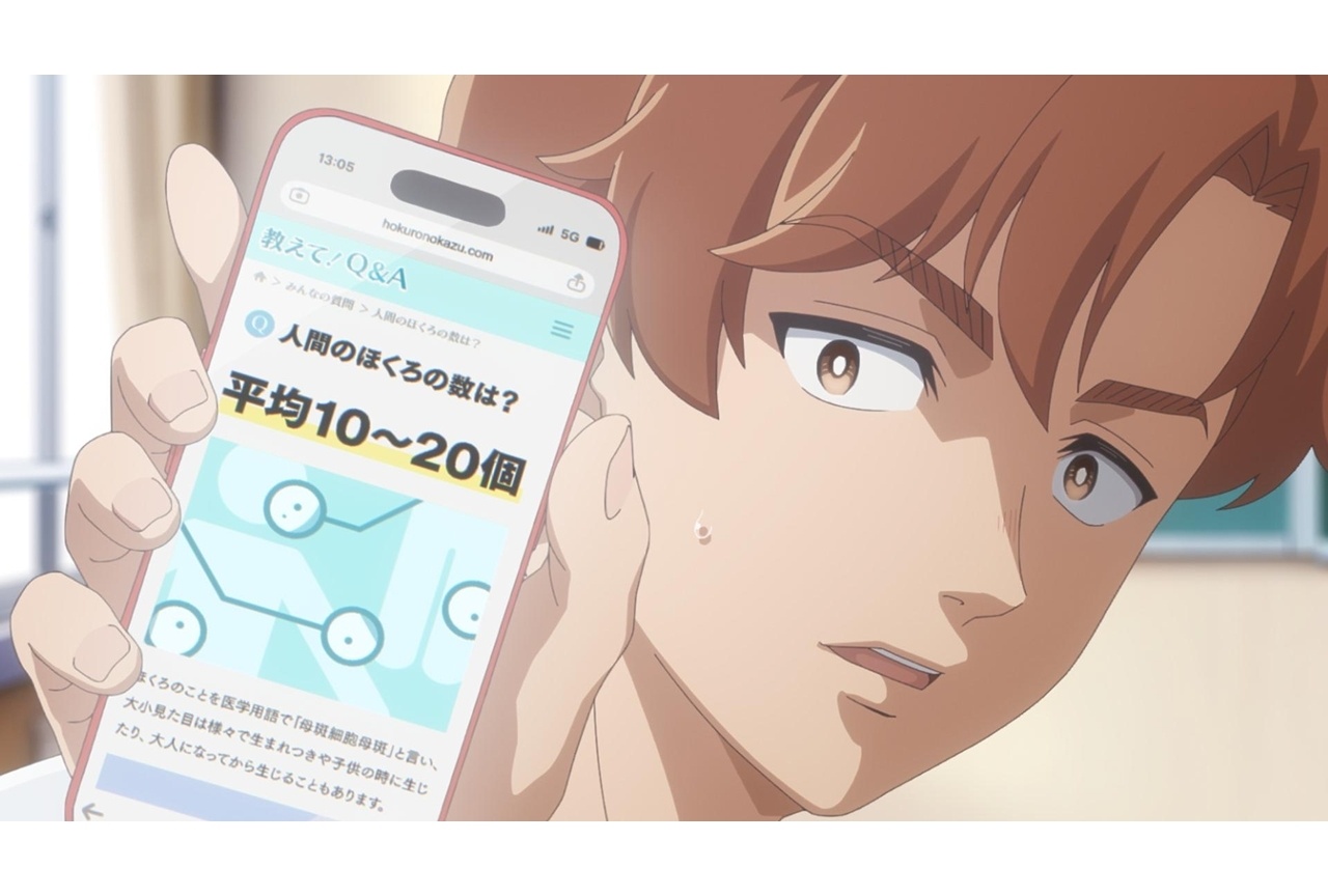 春アニメ『霧尾ファンクラブ』第2話先行場面カット＆あらすじ