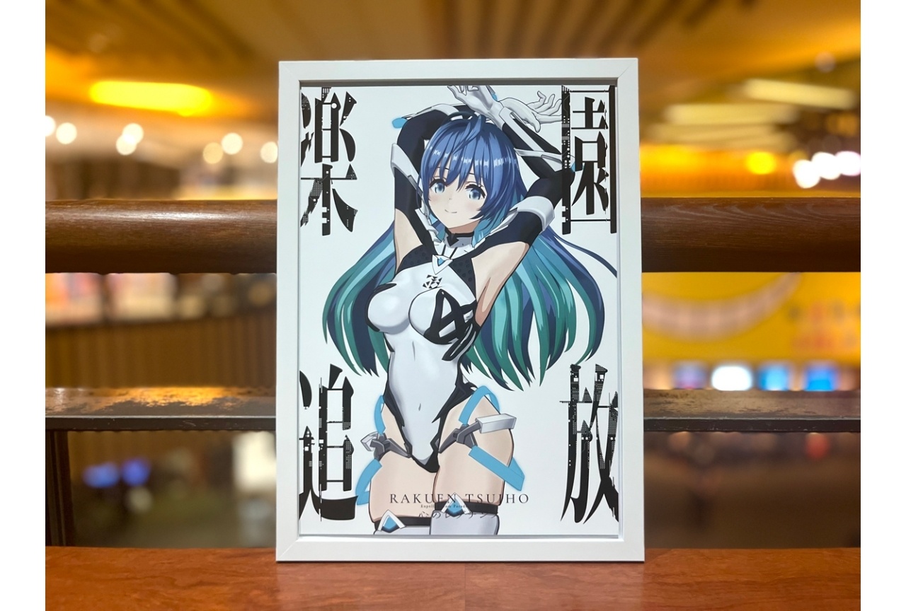 『楽園追放 心のレゾナンス』4/24～第二弾ムビチケ前売券発売