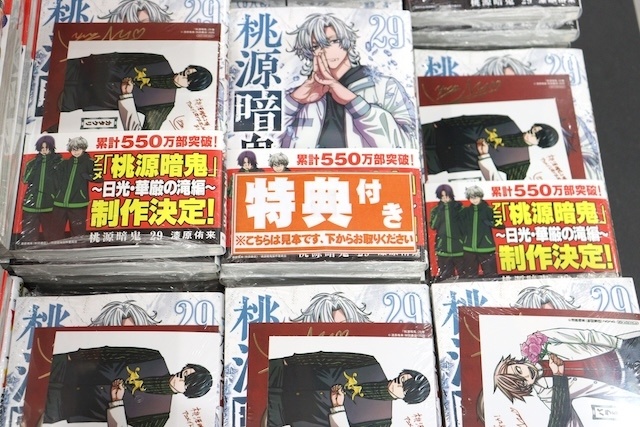 コミックス『うるわしの宵の月』コーナーが展開中！　コミックス『名探偵コナン(108)』が発売！　ほか［今日のアニメイト池袋本店］-10