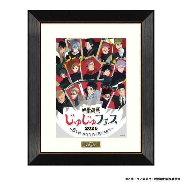 「じゅじゅフェス 2026 -5th anniversary-」チケット二次選考受付がスタート！　特典グッズのペンライトのデザイン解禁｜イベントグッズのラインアップ公開-19