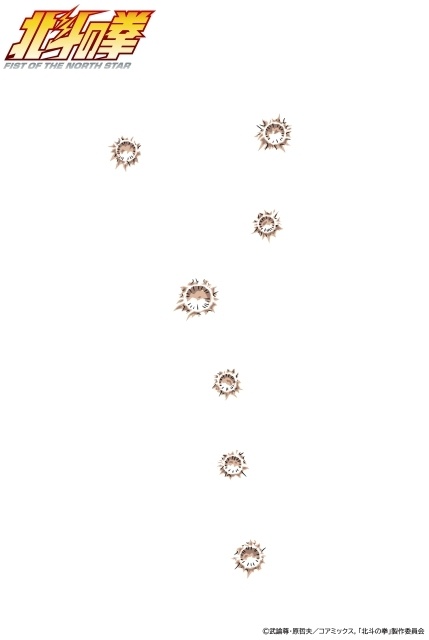 春アニメ『北斗の拳 -FIST OF THE NORTH STAR-』第5話「血の十字架(ブラッディークロス)」あらすじ＆場面カットが公開！-8