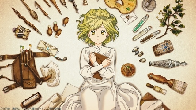 春アニメ『とんがり帽子のアトリエ』OP＆ED映像のノンクレジット版公開！-1