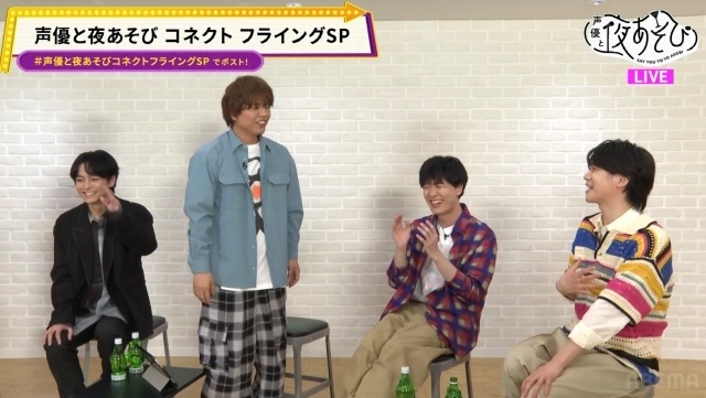 「新シーズンスタート前夜！声優と夜あそびコネクト フライングSP」の公式レポートが到着！　榎木淳弥さん、戸谷菊之介さんら2026シーズン新MC陣が出演-4