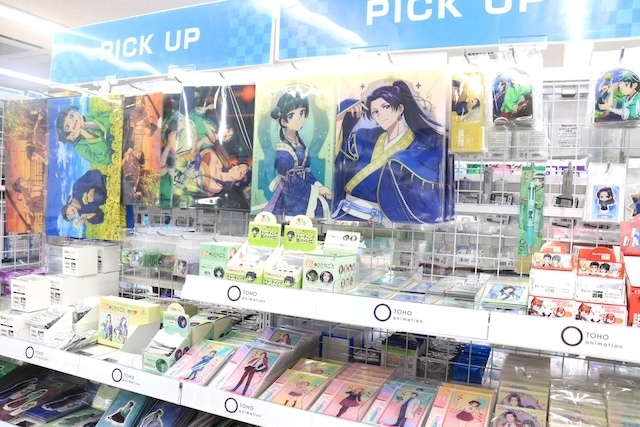 フェア「TVアニメ『ブルーロック』アニメイトフェア2026　～執事の務め～」や「『花秘める君のメテオール展2026』＆『「花秘める君のメテオール」グラッテ第三弾』＆第6巻新刊発売記念連動キャンペーン」が開催中！　ほか［今日のアニメイト池袋本店］-13