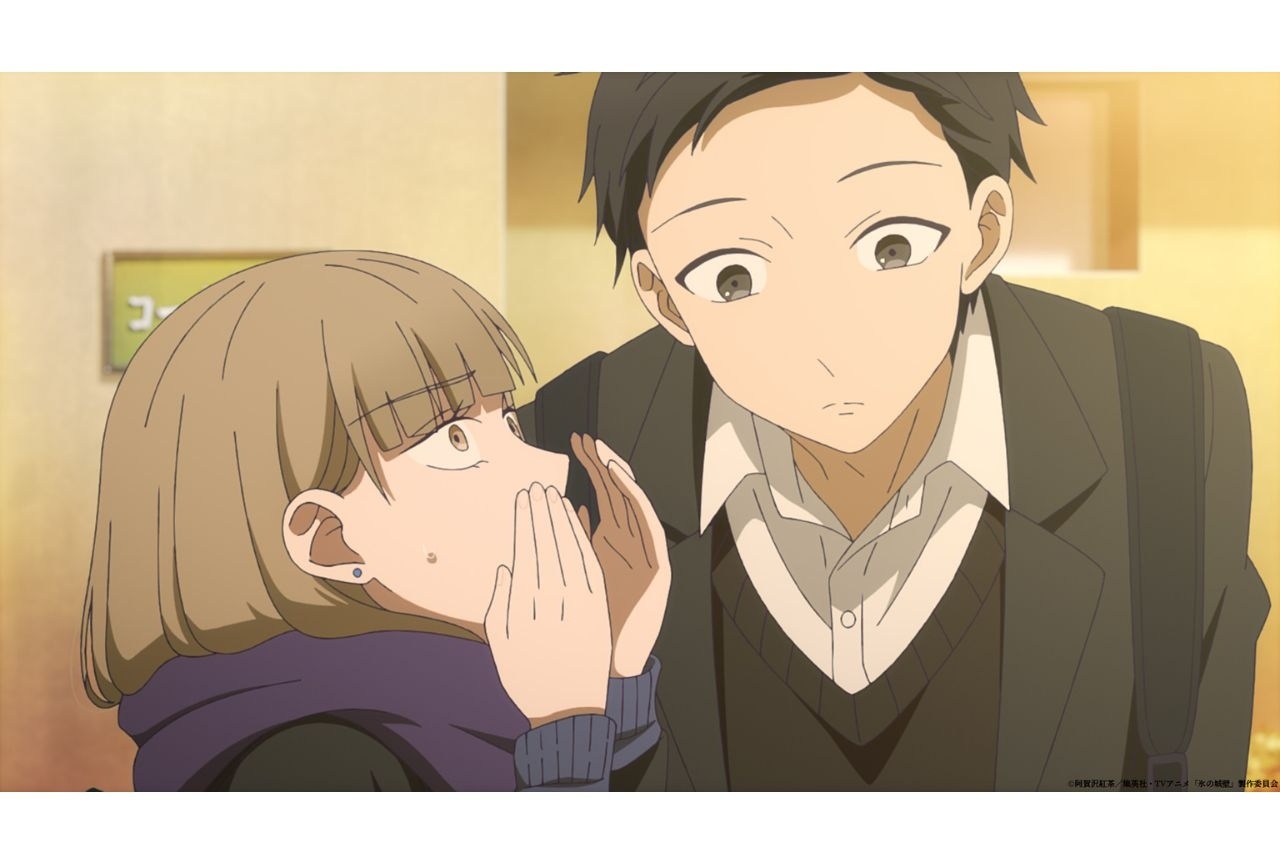 『氷の城壁』第2話あらすじ&場面写真が解禁