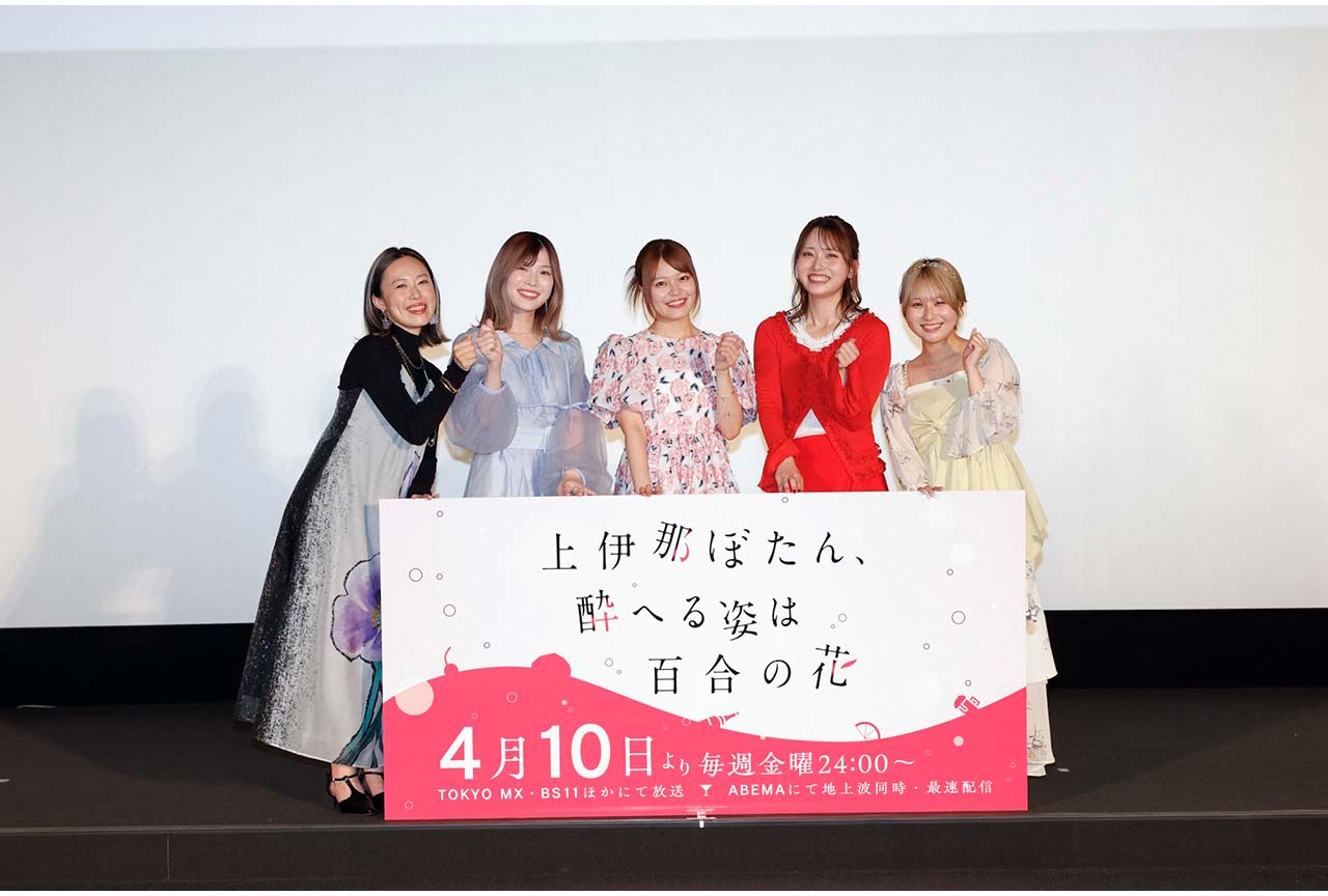 アニメ『上伊那ぼたん』鈴代紗弓ら登壇 先行上映会公式レポ